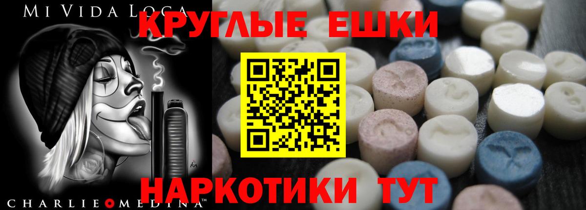 Боровичи  Ecstasy 280мг  Вход с VPN  где купить   ЭКСТАЗИ louis Vuitton  Экстази 