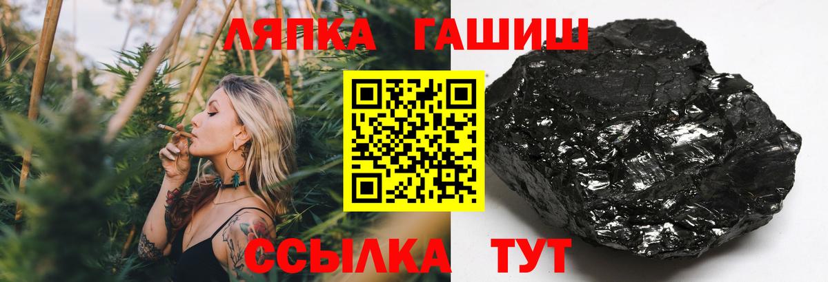 Боровичи  ГАШ гарик  ГАШИШ  Вход с VPN  ГАШИШ хэш 