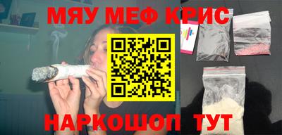 кокаин VHQ Брянск
