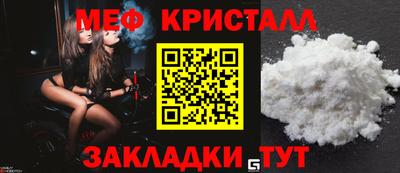 кокаин VHQ Брянск