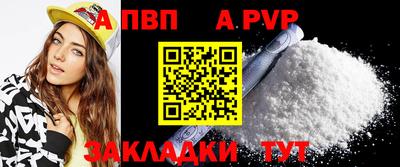 экстази Боровичи
