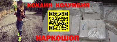 кокаин VHQ Брянск