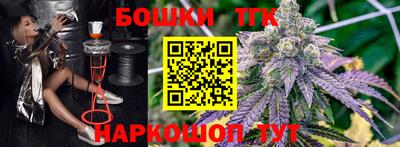кокаин VHQ Брянск