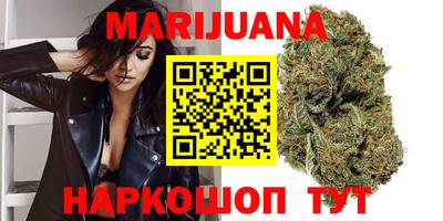 кокаин VHQ Брянск