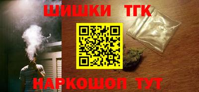 экстази Боровичи
