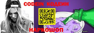 экстази Боровичи