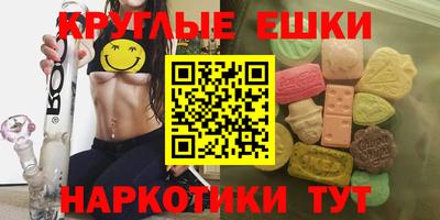 кокаин VHQ Брянск
