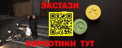 кокаин VHQ Брянск