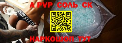 кокаин VHQ Брянск