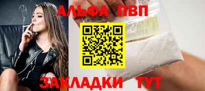 экстази Боровичи