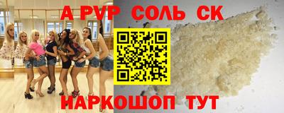 MDMA Братск