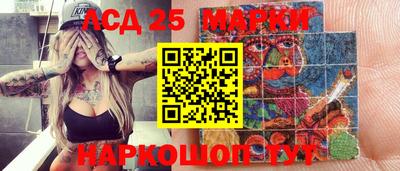 экстази Боровичи