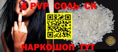 экстази Боровичи