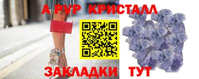экстази Боровичи