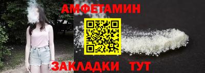экстази Боровичи