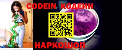 кокаин VHQ Брянск