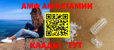 кокаин VHQ Брянск