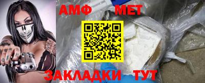 экстази Боровичи