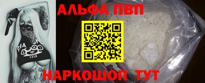 кокаин VHQ Брянск