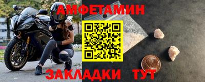экстази Боровичи