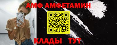 экстази Боровичи