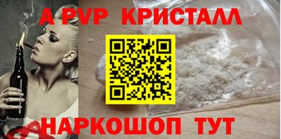 экстази Боровичи