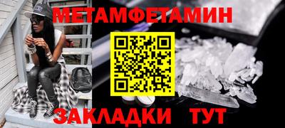 кокаин VHQ Брянск