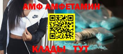 MDMA Братск
