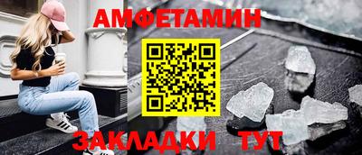 кокаин VHQ Брянск