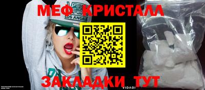 экстази Боровичи