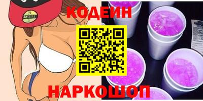 экстази Боровичи