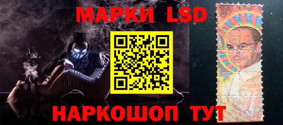 Лсд 25 экстази ecstasy Боровичи