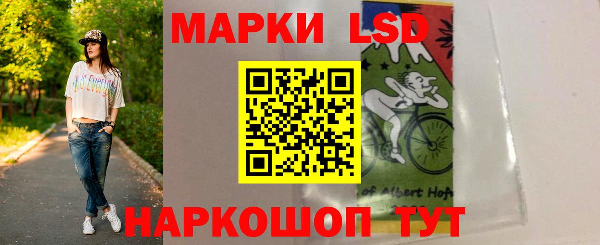 LSD-25 экстази ecstasy  Вход с VPN  Боровичи  Лсд 25 экстази ecstasy 