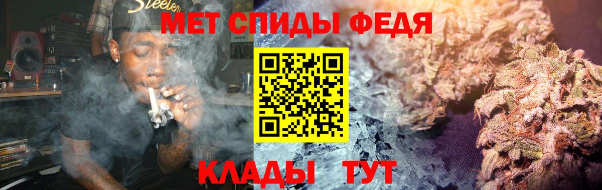 МЕТАМФЕТАМИН пудра Боровичи