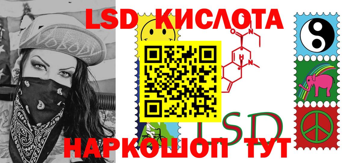 Марки NBOMe 1500мкг Боровичи