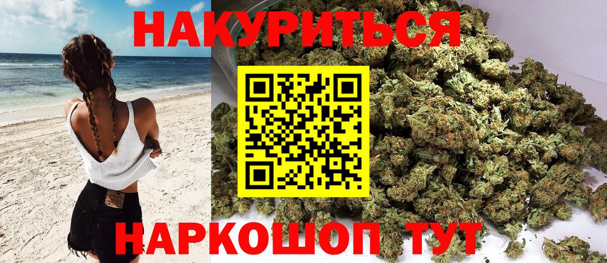 Боровичи  Каннабис конопля  Вход с VPN  Бошки Шишки Bruce Banner  Бошки Шишки MAZAR 